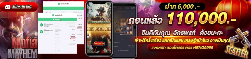 goatbet royal สล็อต